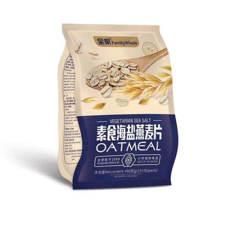 全家素食海盐咸味方便装小包即冲即食早餐冲饮辅食燕麦片