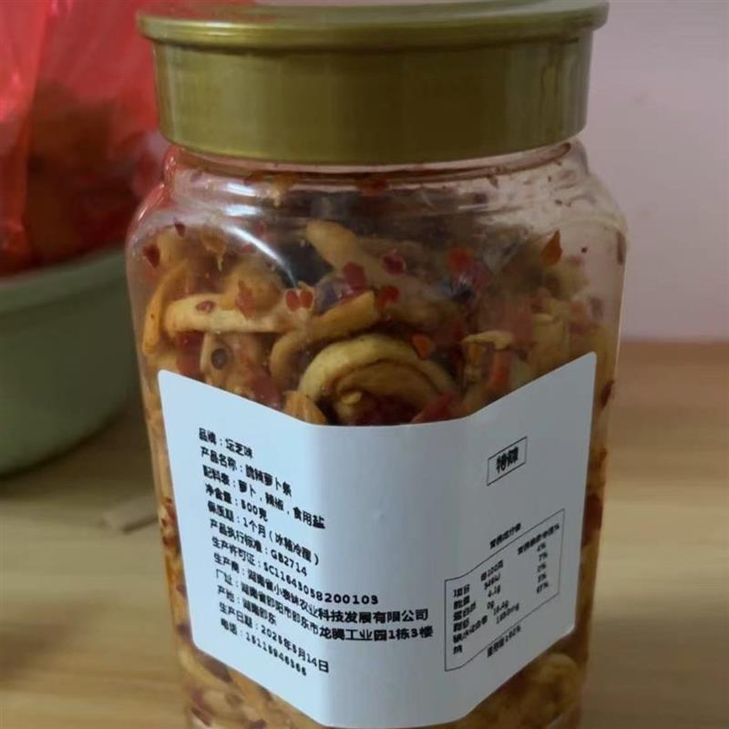 新货新日期湖南邵阳农家自