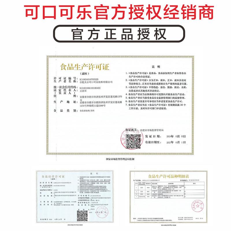 正宗可乐定制易拉罐diy刻