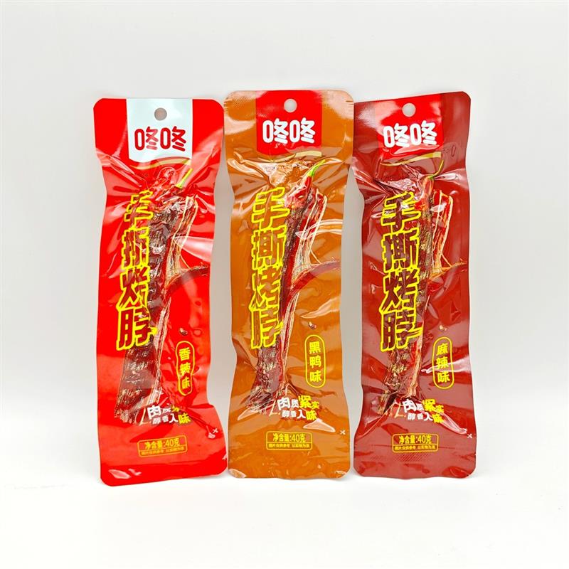 正宗手撕烤脖香辣味黑鸭味