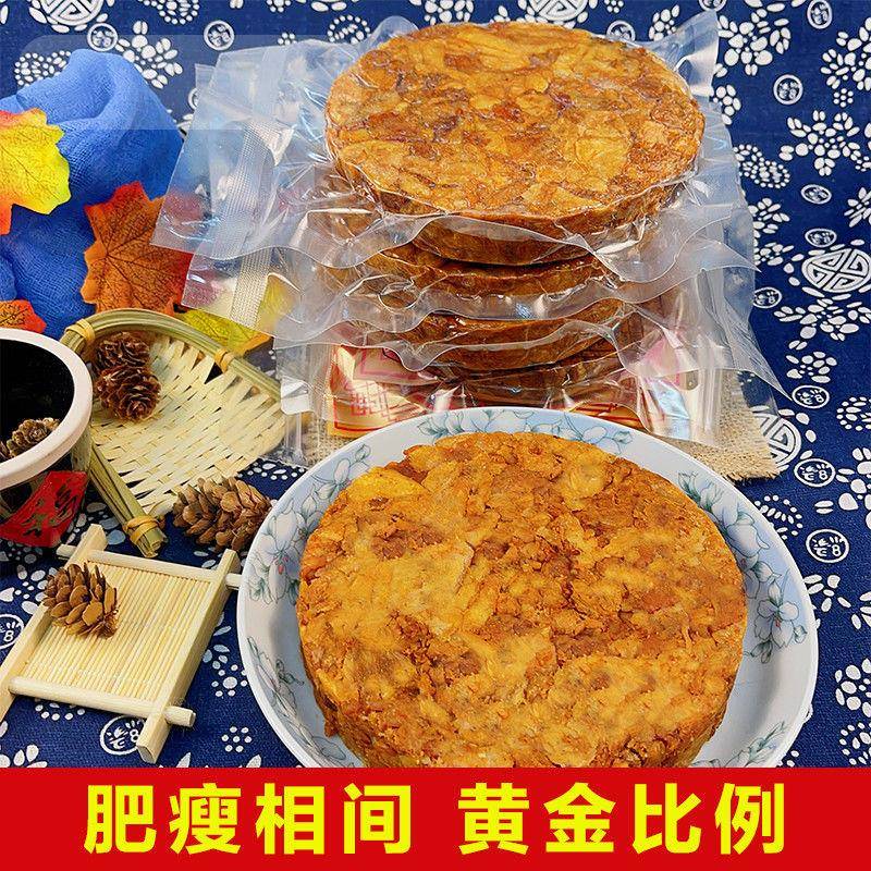 新香记正宗闽南特产猪肉粕五花肉饼压缩猪油渣即食小吃