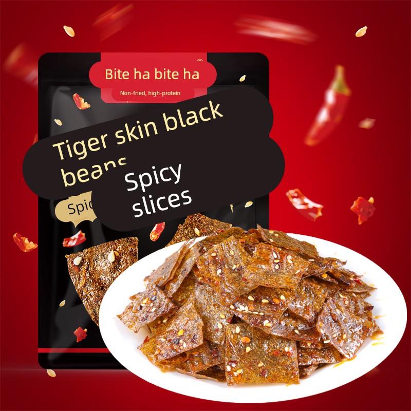 辣条辣条唆哈唆哈虎皮辣片湖南特产零食香辣豆皮老式辣条解馋网红