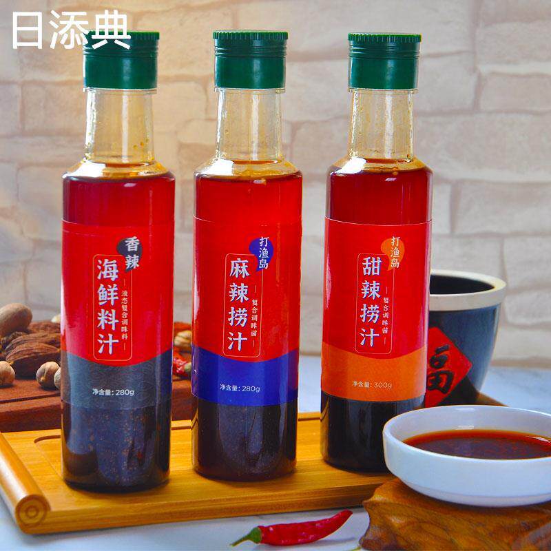 打渔岛280g香辣麻辣甜辣料汁捞汁提鲜爽口家庭小瓶装凉拌生腌大瓶