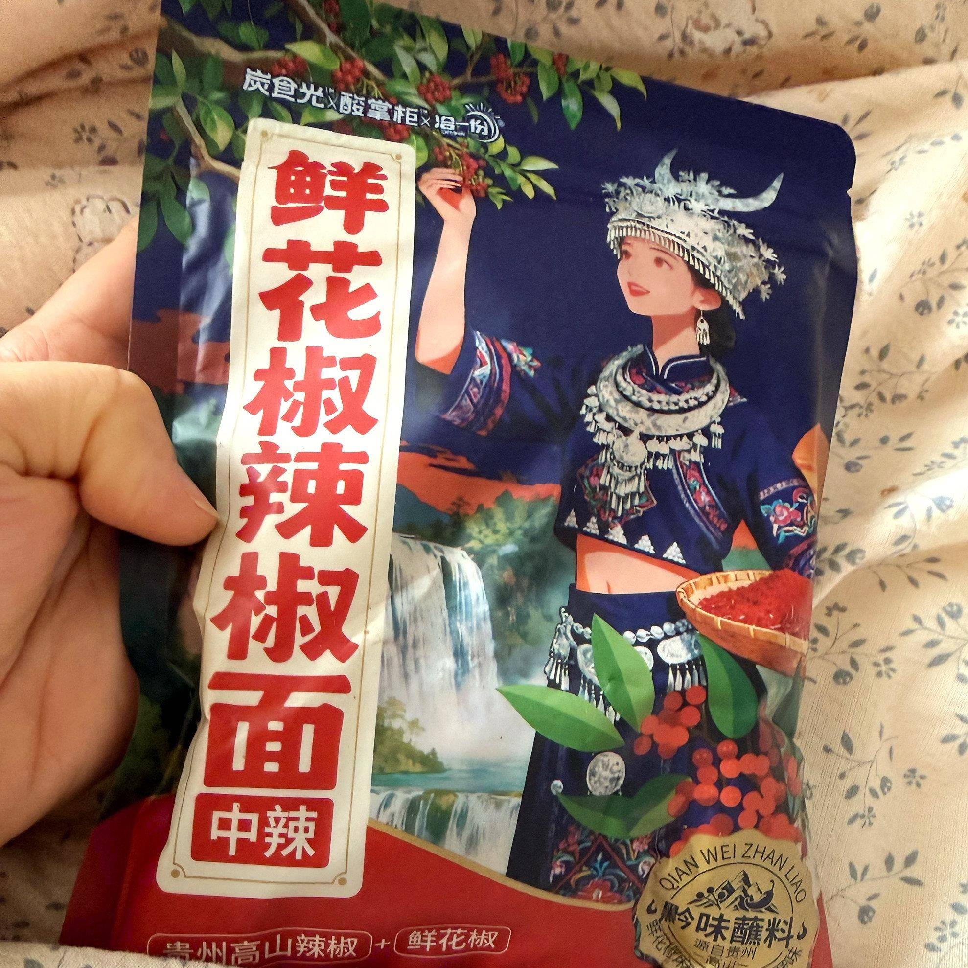 贵州辣椒面蘸水酸掌柜贵州特产鲜花椒辣椒面糊辣椒辣椒粉正宗火锅