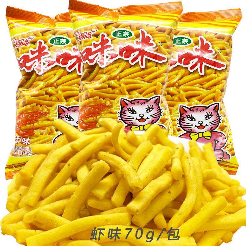 爱尚咪咪虾味蟹味糕点虾条70g休闲办公娱乐聚餐经典网红零食小吃