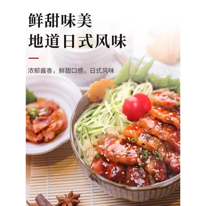 鳗鱼汁久快玖照烧汁220ml日式章鱼小丸子鳗鱼汁照烧鸡腿烧酱