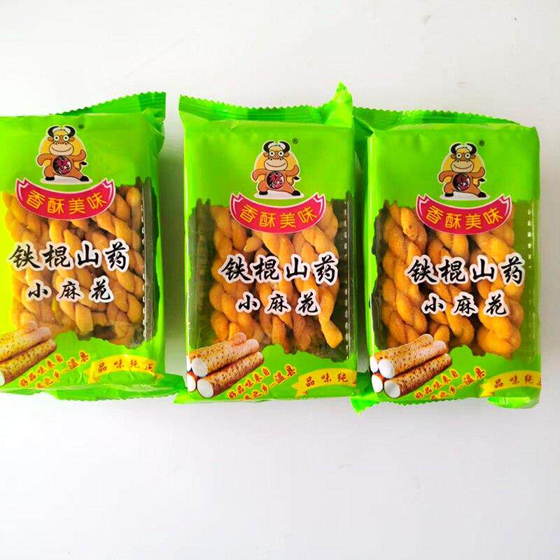 铁棍山药小麻花香酥美味散称独立包装休闲传统糕点营养送亲友零食