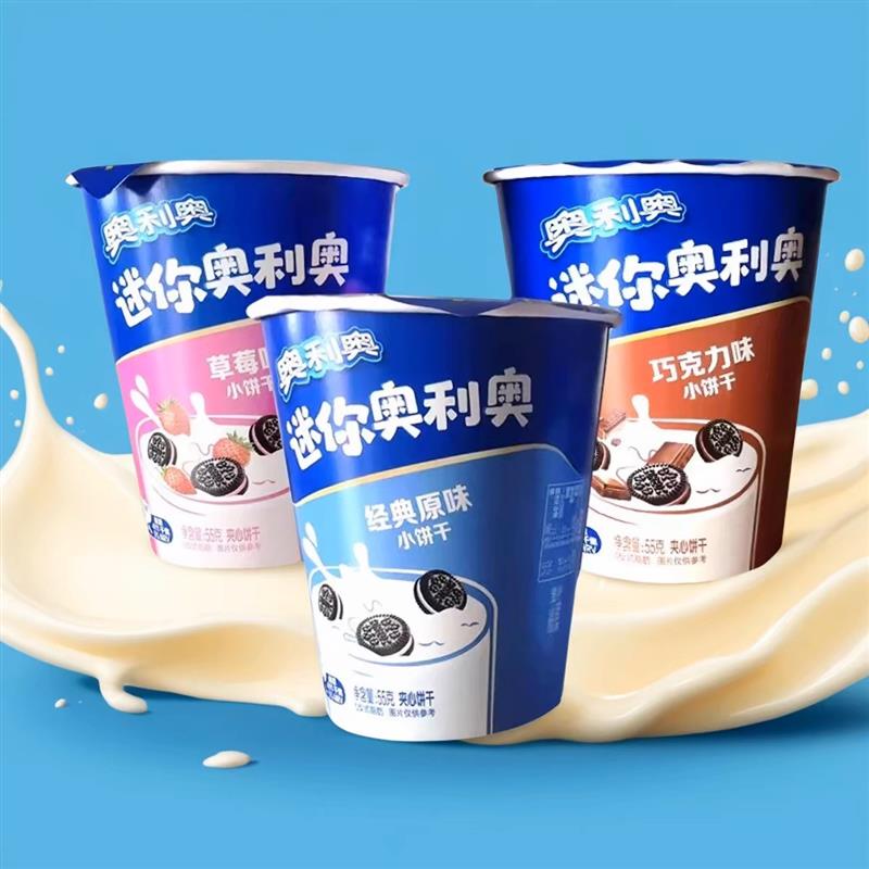 正宗迷你mini55g*24杯原味