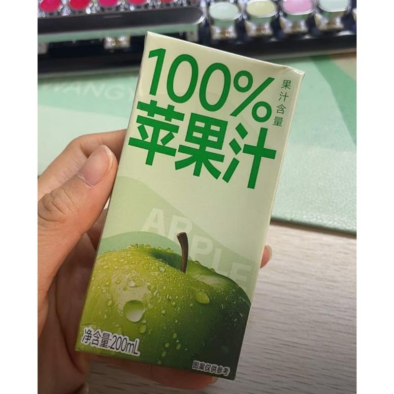 新货酷炸爆款苹果汁百分百纯苹果汁家庭火锅伴侣饮料酸甜纯苹果汁