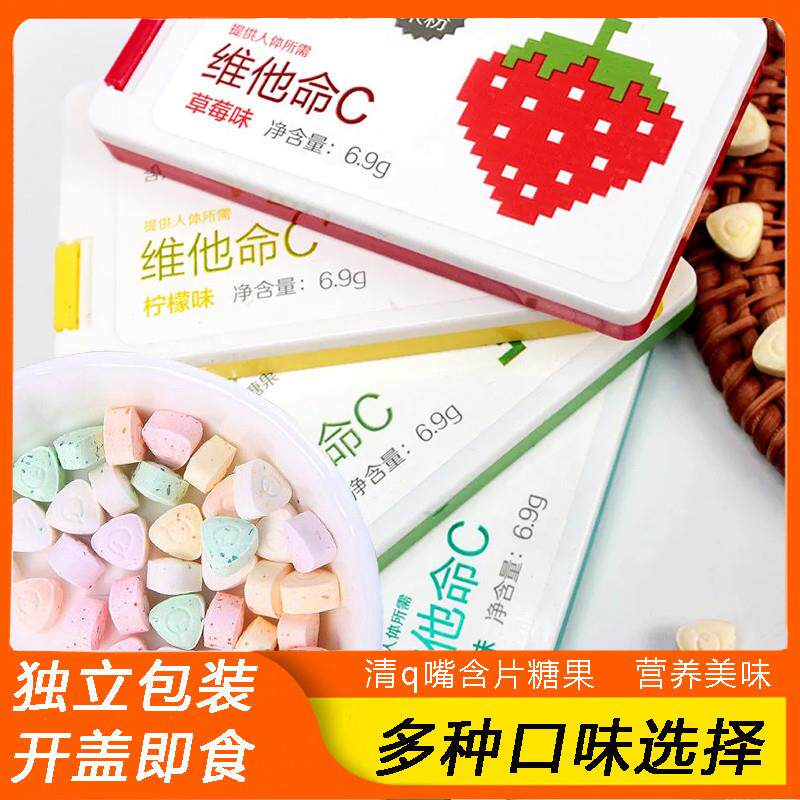 新货清嘴含片6.9g*12盒装缤纷柠檬蜜瓜绿茶草莓味压片糖休闲
