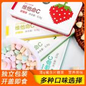 新货清嘴含片6.9g 12盒装 缤纷柠檬蜜瓜绿茶草莓味压片糖休闲