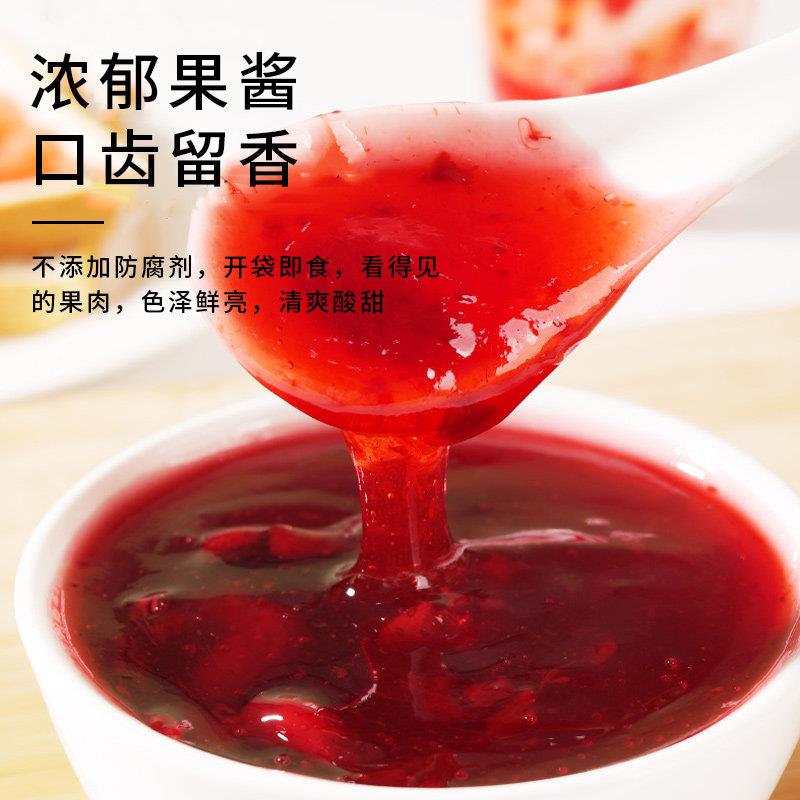 皮小贱草莓果酱冰粉蓝莓白桃烘焙小包装早餐草莓奶茶店专用果酱