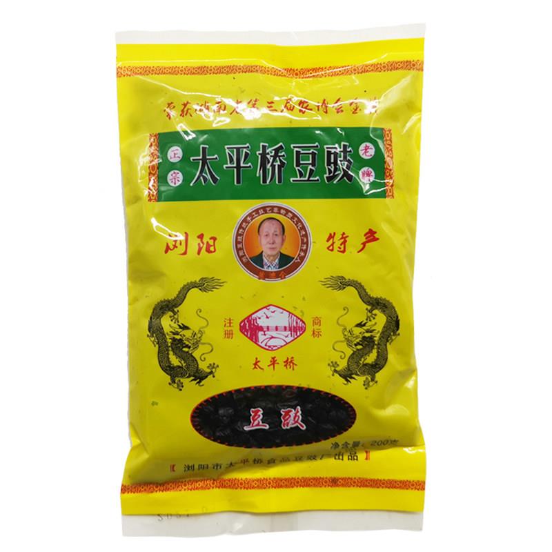 浏阳豆豉2袋湖南特产干豆鼓小黑豆干 干豆豉蒸菜炒菜做酱调料下饭