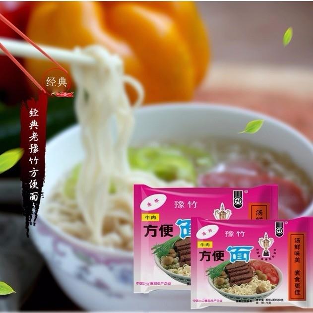 河南特产博爱老豫竹80gx18袋泡面 面50袋整箱大袋干 干脆面红烧牛