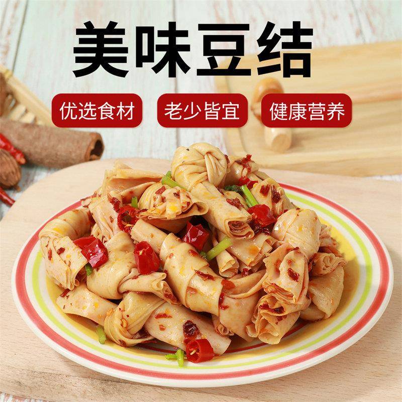 豆结豆扣豆皮豆制品干货夜市烧烤炸串素串火锅卤味关东煮散装素食