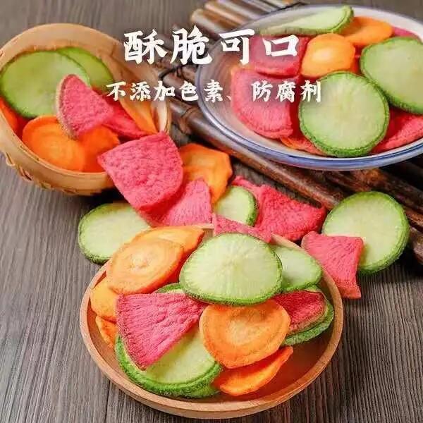 三色罗卜脆片混合果蔬脆青罗卜胡萝卜红萝卜脆干办公室小零食即食