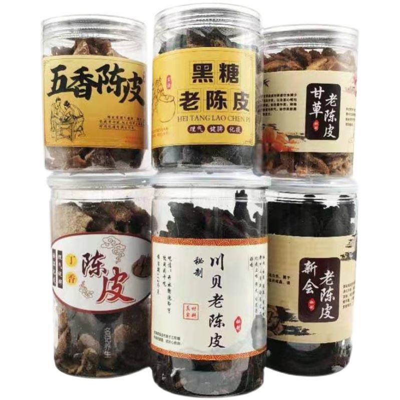 新会陈皮陈年川贝母咸柠檬干九制罐装咸柠檬果干泡水即食潮汕特