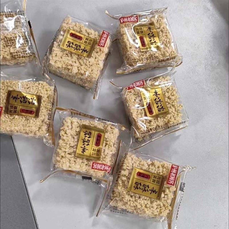 庐州老顾客手工纯锅巴休闲健康食品办公室香辣味小零食原味米酥酥