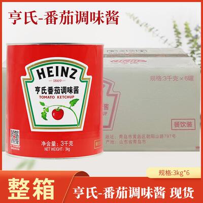 速发番茄酱3kg*6番茄沙司