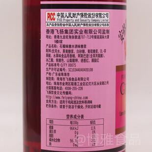 正宗安格斯红糖水1L安歌红石榴味调制鸡尾酒冷饮西餐酒吧商用调味