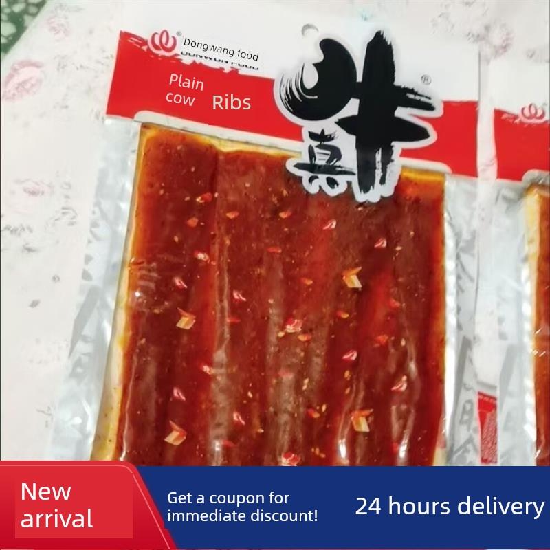 小吃有嚼劲牛筋价格,真牛特大袋,特产,宽素片,麻辣牛肉,东王