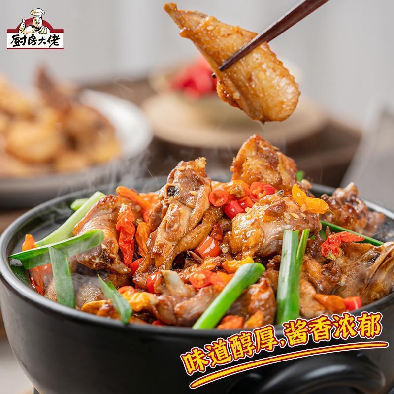 广东华仔鸡煲王酱料底料商用餐饮专用重庆鸡公煲麻辣奇味土鸡煲酱