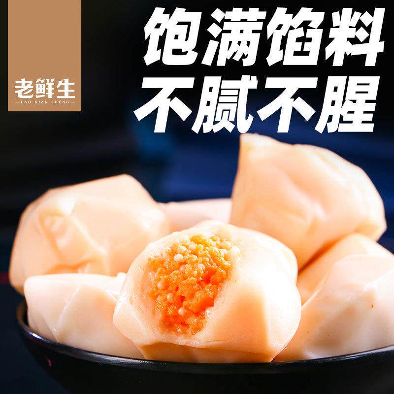 正宗爆浆鱼籽蛋小零食休闲