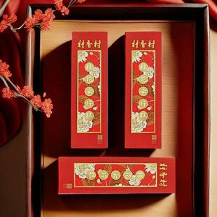 正宗桂香村苏州特产传统手工桂花云片糕步步糕雪片糕点茶点