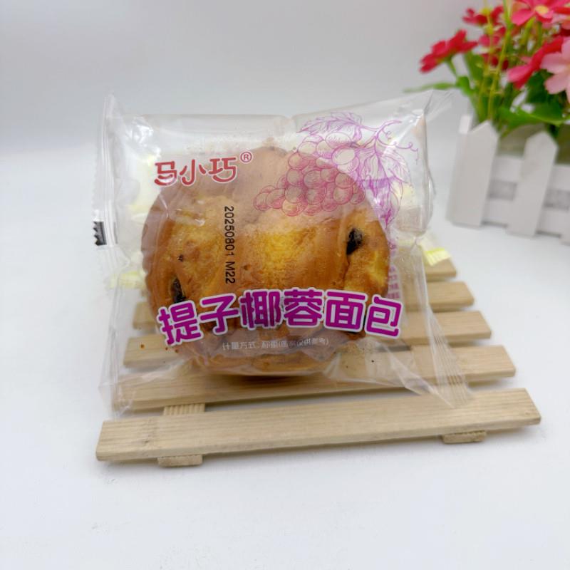 马小巧0蔗糖全麦吐司海苔肉松面包咸肉松蛋皮卷提子椰蓉面包散装