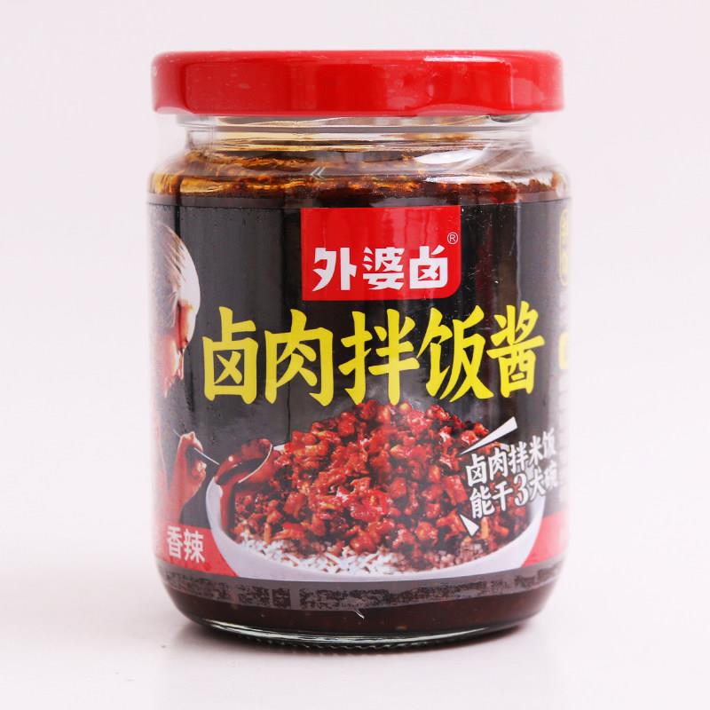 原味下饭酱外婆卤肉拌饭酱228g猪肉酱原味香辣酱拌饭酱拌面调