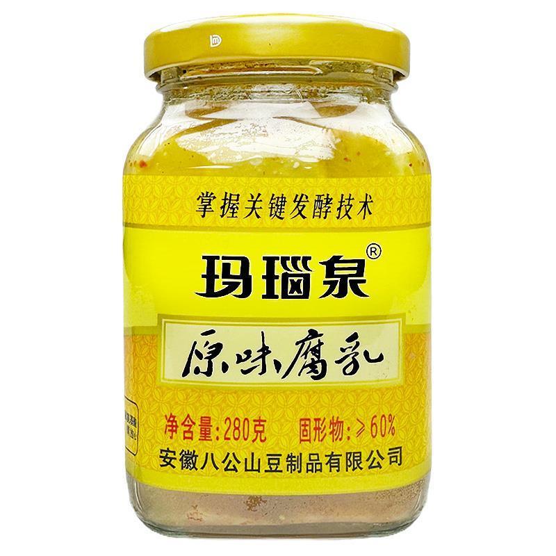 玛瑙泉红油腐乳肆品礼盒八公山特产豆制品霉豆腐乳下饭菜配粥调味