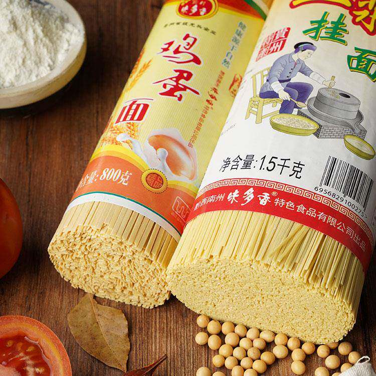 面条挂面全麦面条鸡蛋面速食贵州特产豆浆挂面不浓汤