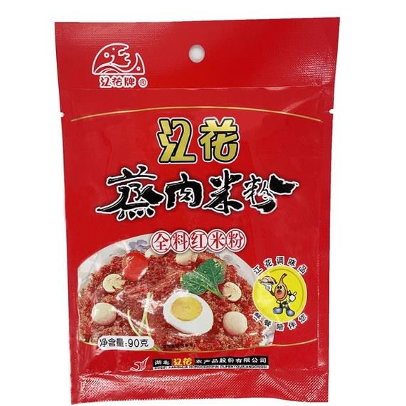湖北特产江花蒸肉米粉糯米腐乳汁粉蒸肉专用家用排骨蒸肉粉江花牌