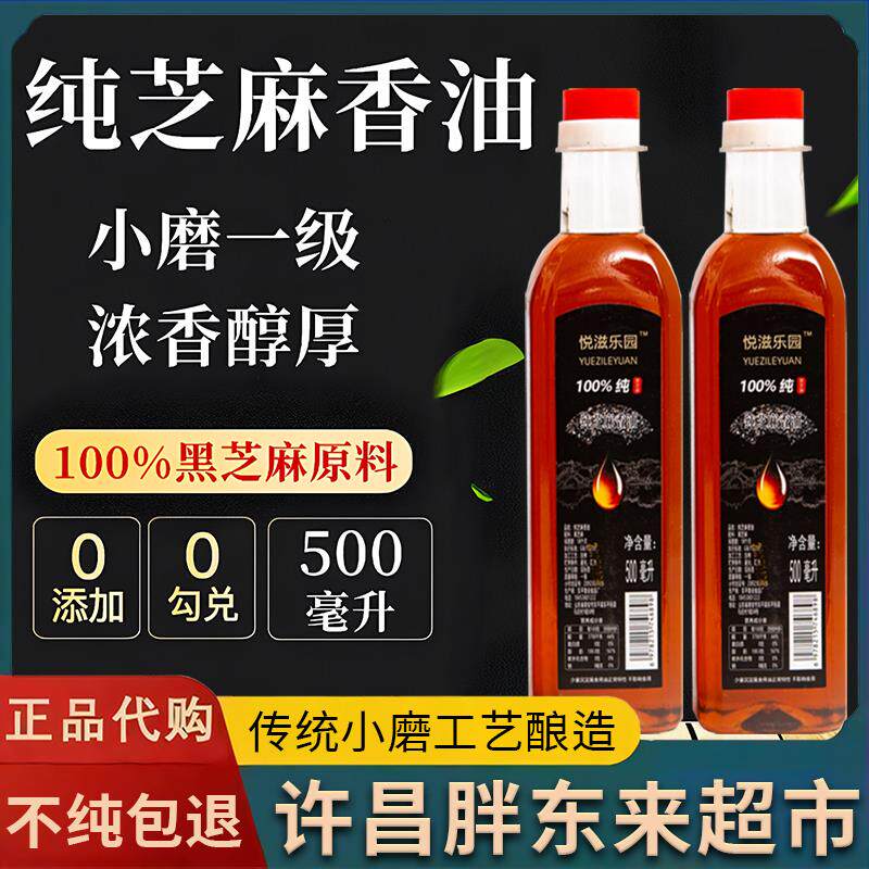 新日期商超款橄榄油食用油官方正品一级特级初榨纯正5L家用官方旗