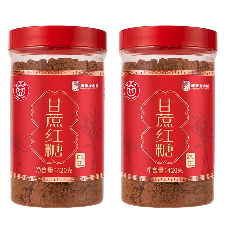 南字牌甘蔗红糖粉食用家用罐装正品一级国标35885纯正手工老红糖