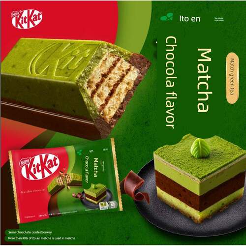巧克力抹茶夹心饼干日本进口Kitkat雀巢奇巧抹茶草莓夹心巧