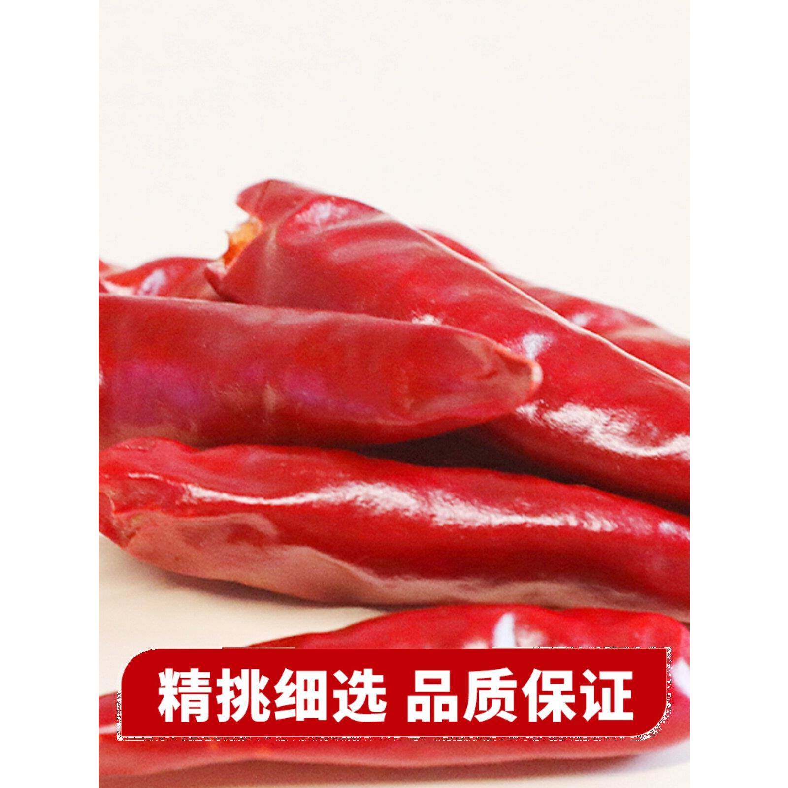 河南干辣椒朝天椒特辣辣椒干变态辣微辣500克包邮