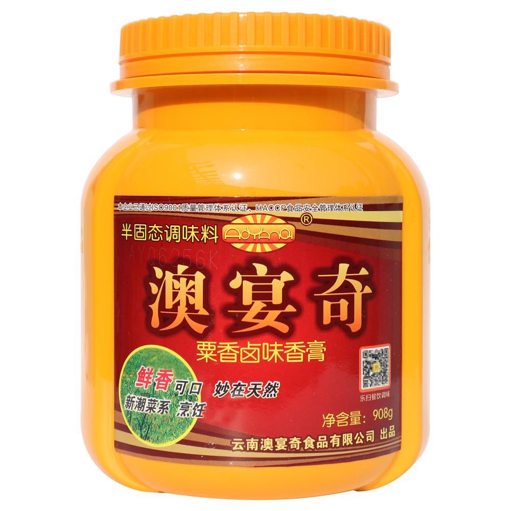 包邮澳宴奇粟香卤味香膏908克卤肉调味料耐高温味感强卤味增香膏