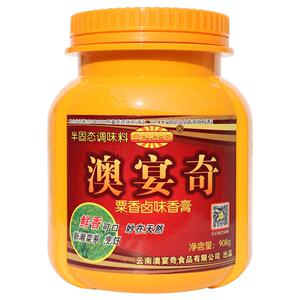 包邮澳宴奇粟香卤味香膏908克卤肉调味料耐高温味感强卤味增香膏