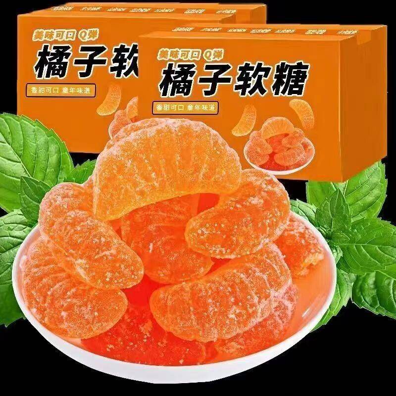 橘子软糖玉米软糖桔子软糖芒果西瓜白桃软糖果年货水果软糖果