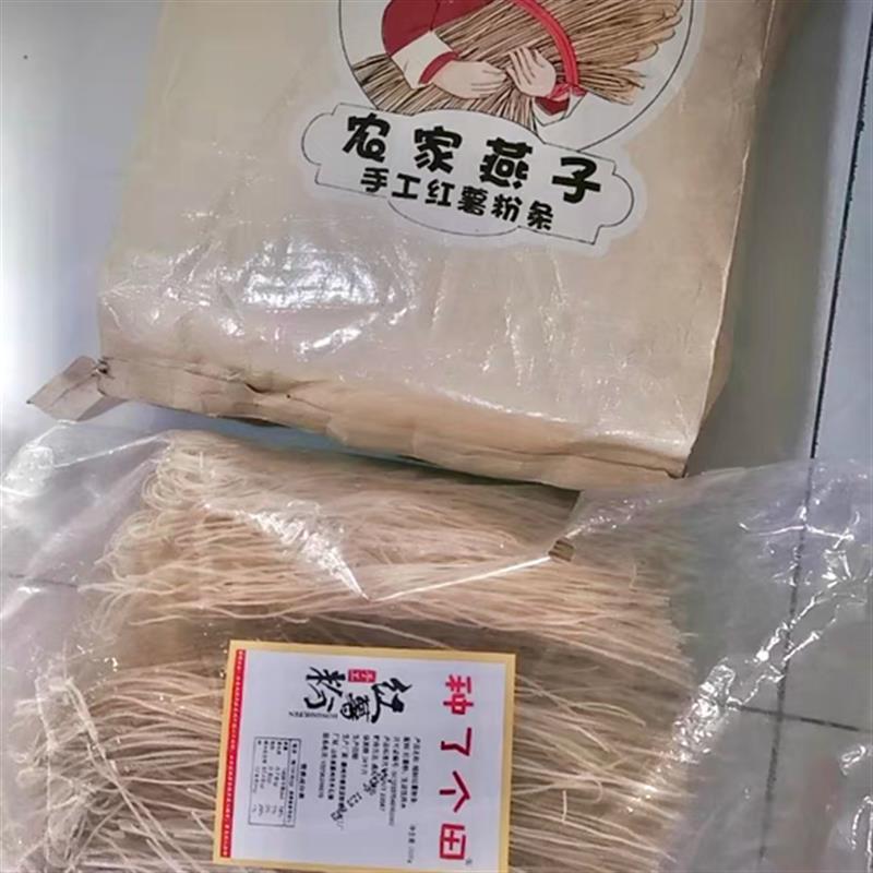 新货种了个田】农家燕子山