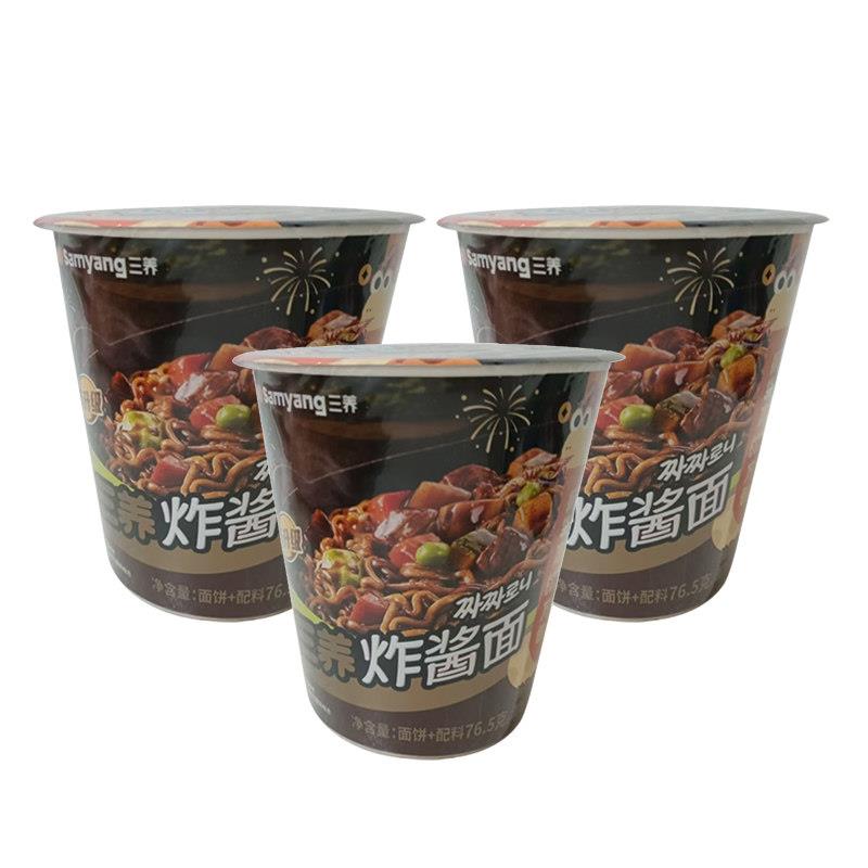 速食炸酱面炸酱面杯面桶面黑色拌面杂酱碗76.5g韩式拌面泡面