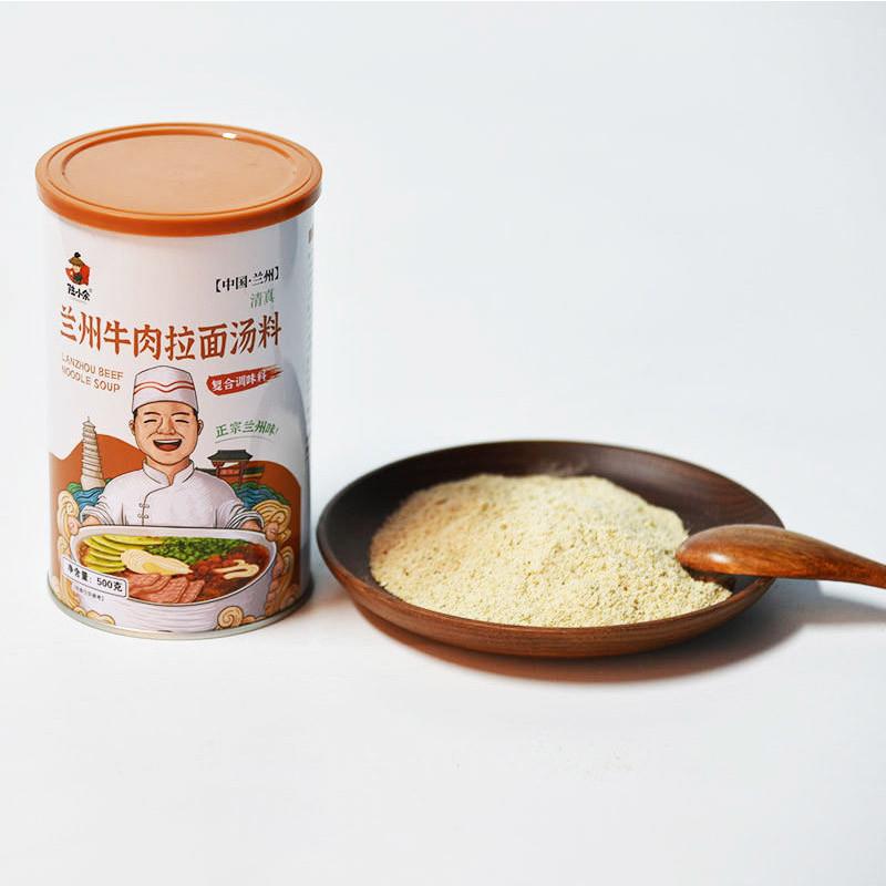 正宗清真正宗兰州牛肉面汤