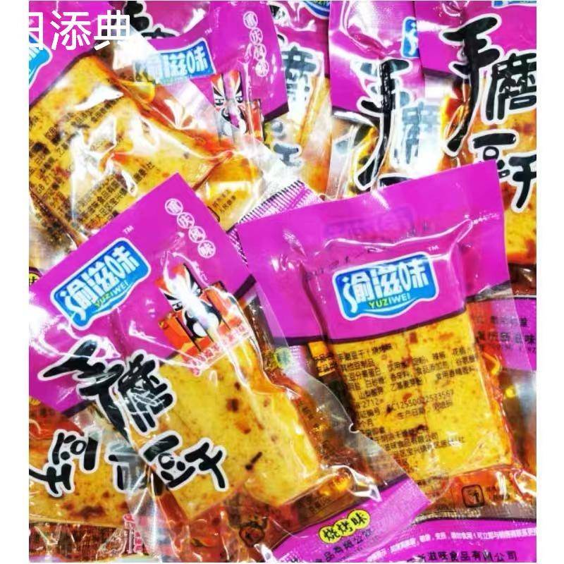 渝滋味Q弹嫩豆腐干过年年货小零食手磨豆干小包装休闲食品500g