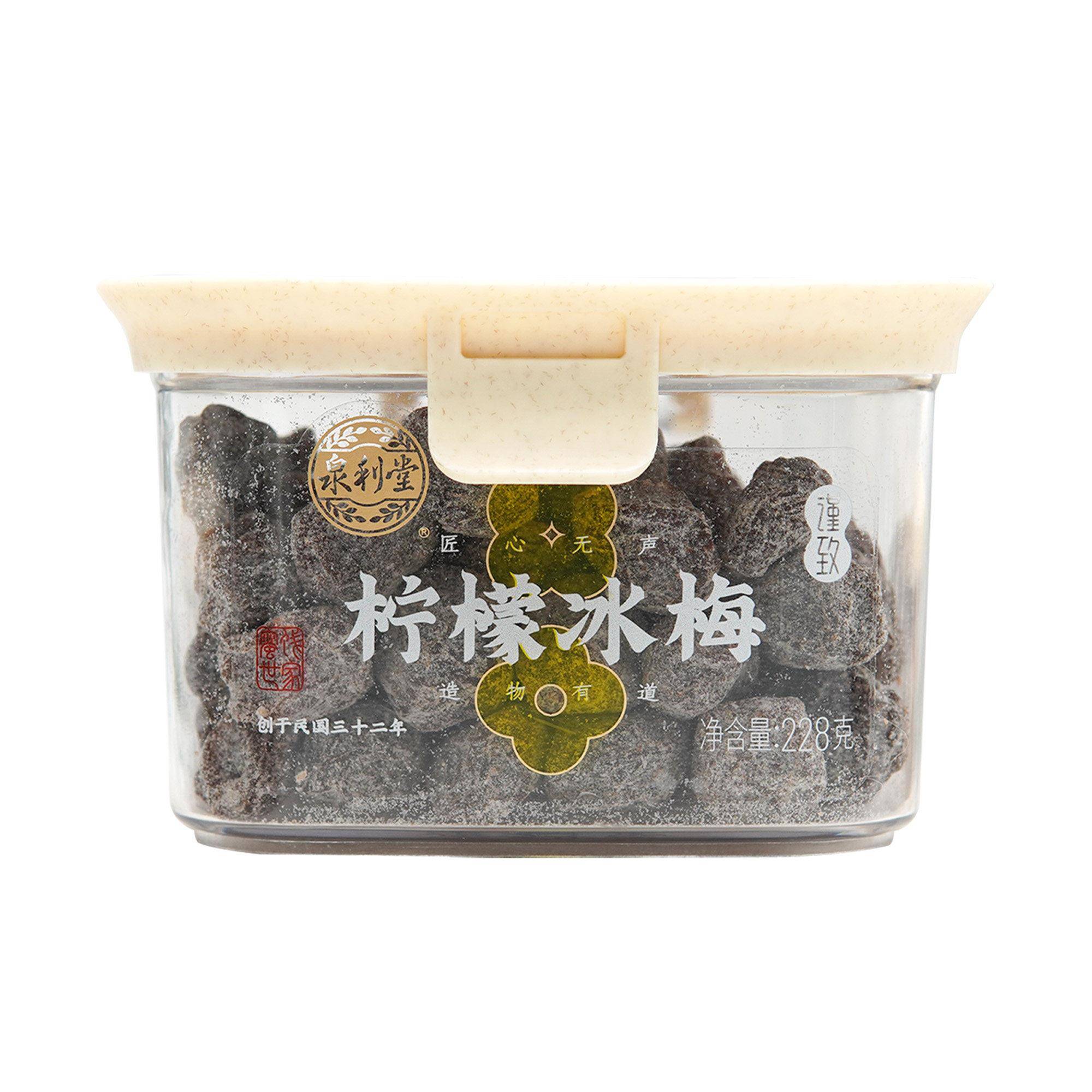 泉利堂话梅果脯蜜饯柠檬冰梅冰糖杨梅陈皮李饼杨梅陈皮梅条西梅
