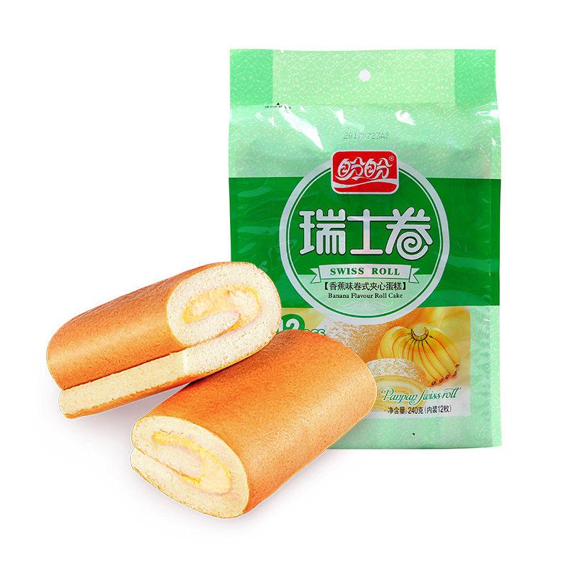 盼盼瑞士卷草莓味整箱早餐水牛奶蛋糕点心 独立包装休闲零嘴 三次