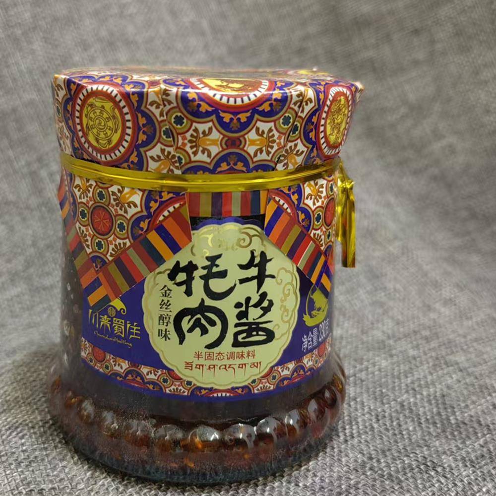 牦牛肉拌饭酱四川特产川来蜀往牦牛肉酱230gX2瓶下饭辣椒酱