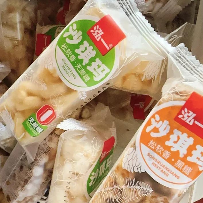 泓一沙琪玛蔗糖黑糖提子鸡蛋传统休闲零食早餐糕点整箱