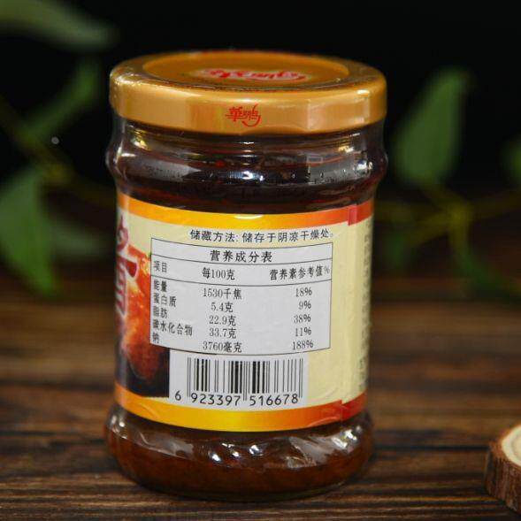 华鹏烧烤酱1瓶包邮 烤面 面筋酱料秘制烧烤炸串刷料酱烤肉调料