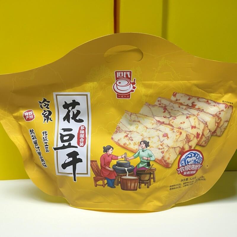 但氏冷泉花豆干528g混合装八宝豆腐干厚豆干零食小吃四川什邡特产